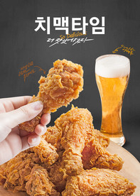 韩国生鲜蔬菜水果店海报