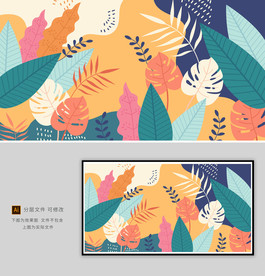 植物花卉插画