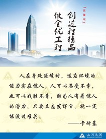 企业文化
