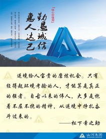 企业文化