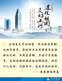 企业文化