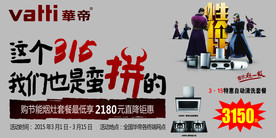 这个315我们也是拼的