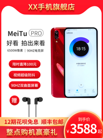 天猫主图 淘宝主图 淘宝活动
