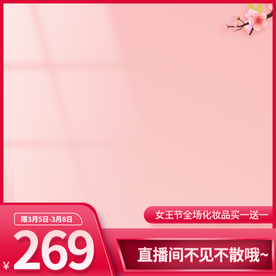天猫主图 淘宝主图 淘宝活动