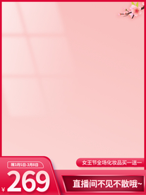 天猫主图 淘宝主图 淘宝活动