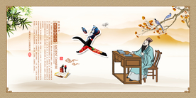 礼义廉耻校园文化标语海报素材