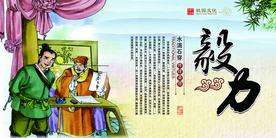 毅力校园文化标语宣传海报素材