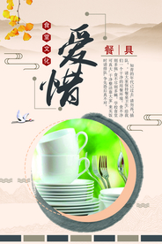 爱惜粮食食堂文化校园标语素材