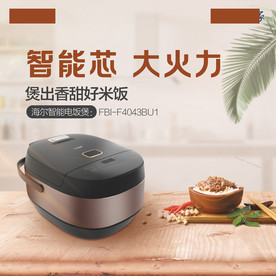 海尔电饭煲海报