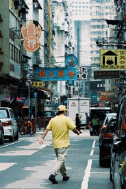 香港街道