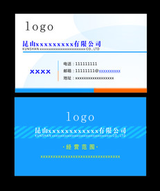 蓝色高档精致名片