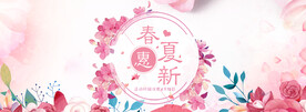 春上新海报