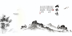 水墨山水背景