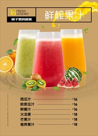 美食甜品