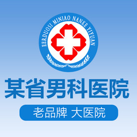 医院logo背景图