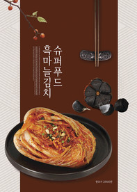 高端餐饮美食灯箱