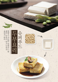 高端餐饮美食灯箱