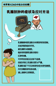 科学育儿小知识 识