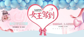 妇女节海报