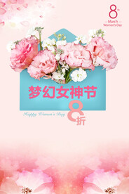 妇女节海报