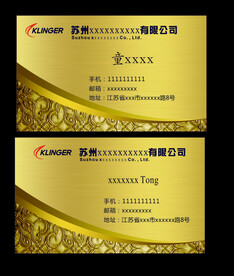 金色 高档 质感 名片