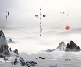 水墨画背景