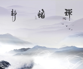 水墨画背景