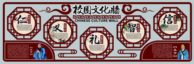 国学经典校园文化活动海报素材
