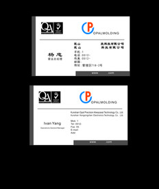 灰色版高档精致名片