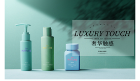 化妆品海报