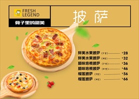甜品