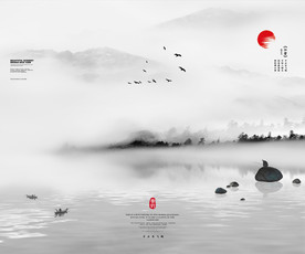 水墨画背景