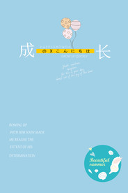 小清晰背景