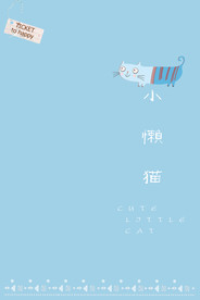 小清晰背景