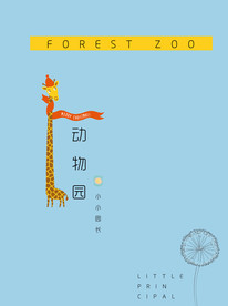 小清晰背景