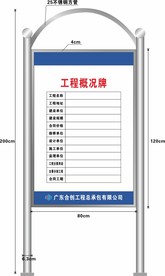 不锈钢架子