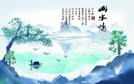 水墨山水背景