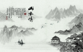 水墨山水背景