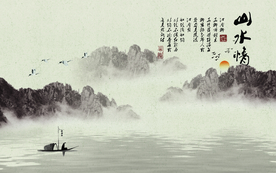 水墨山水背景