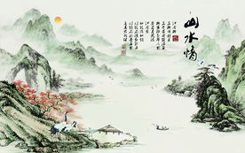 水墨山水背景