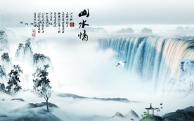 水墨山水背景