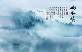 水墨山水背景