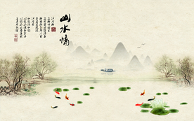 水墨山水背景
