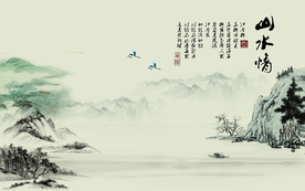 水墨山水背景