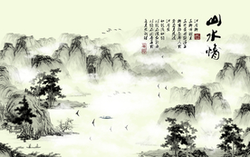 水墨山水背景