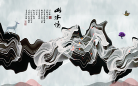 水墨山水背景