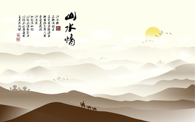 水墨山水背景