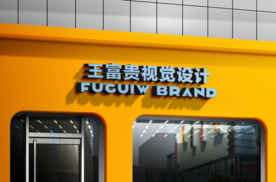 高端门头logo样机