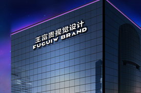 高端门头logo样机