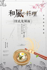 面海报